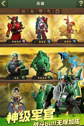 兵人大战vivo客户端宣传图