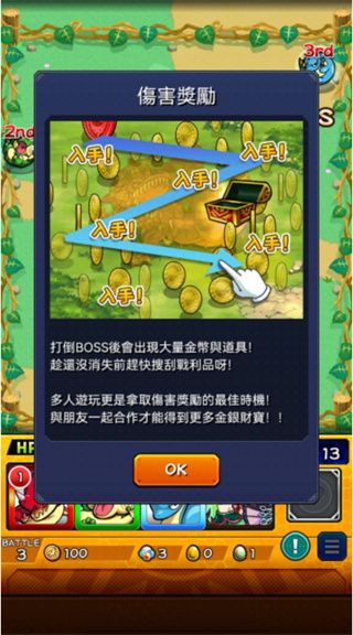 游戏怎么玩配图6