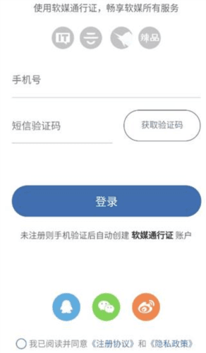 辣品app图片6