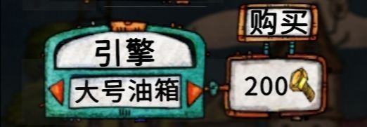 萌新必备的船只知识配图5