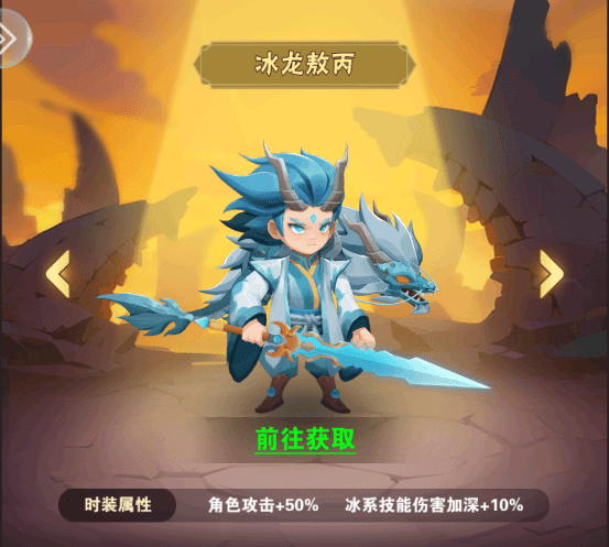 时装攻略配图4