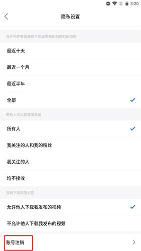 东太湖论坛图片13