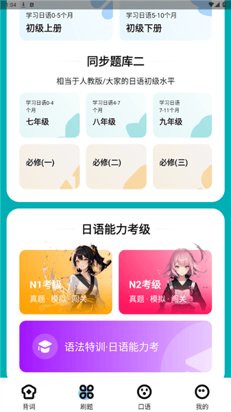 使用教程配图4