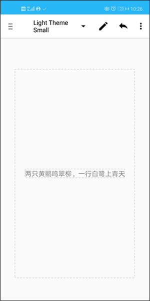 AIDE汉化版图片3