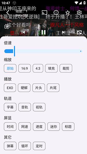 怎么看影片配图3