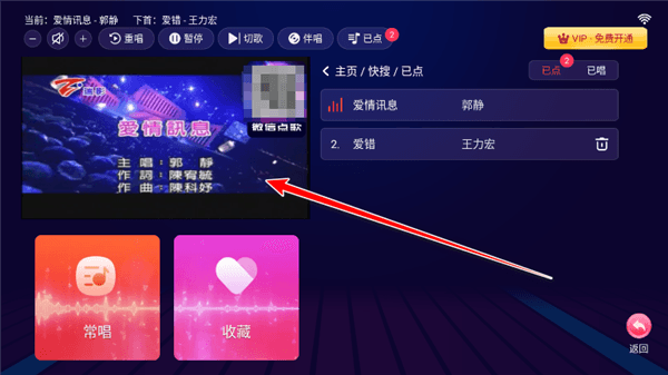 怎么用配图7