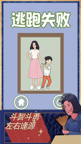 孩子去哪野了最新版宣传图