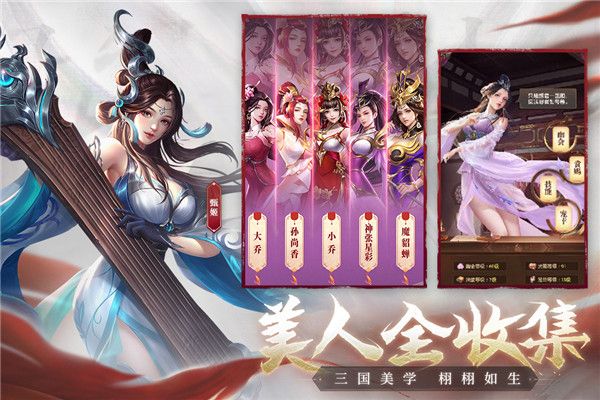 缴械流阵容搭配攻略配图2