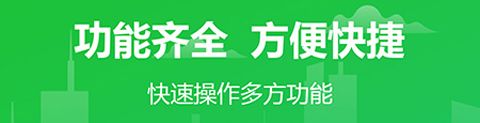 药械网app软件特色