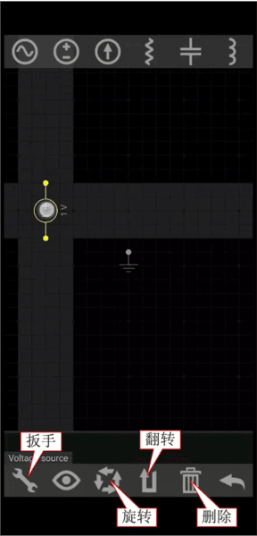 EveryCircuit中文版app图片8