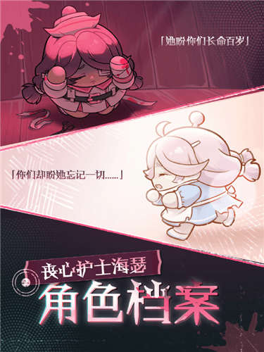 蛋仔派对2