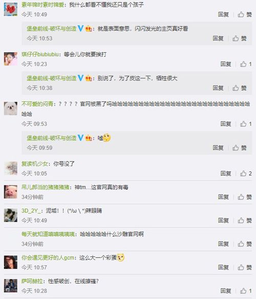 堡垒前线:破坏与创造3