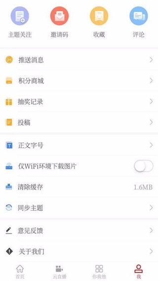 如何使用配图2