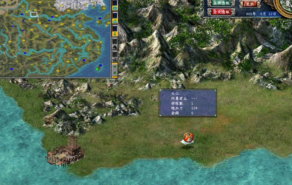 三国群英传7兵种搭配攻略是什么 三国群英传7兵种搭配攻略是什么