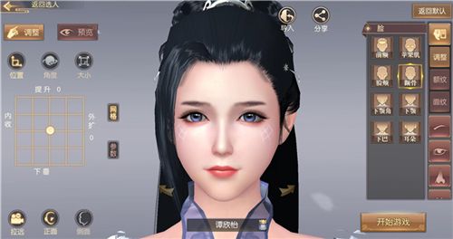 琅琊榜:风起长林2