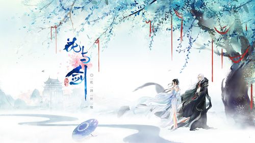 花与剑桃花发簪触发