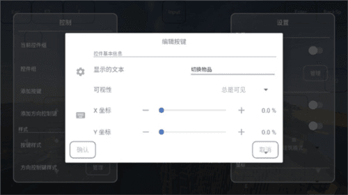 FCL启动器最新版图片8