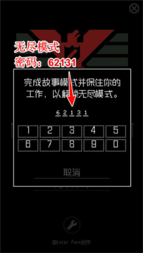 请出示证件安卓版14