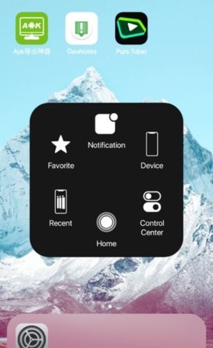 ioslauncher16安卓版图片1