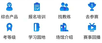 乐冰雪APP