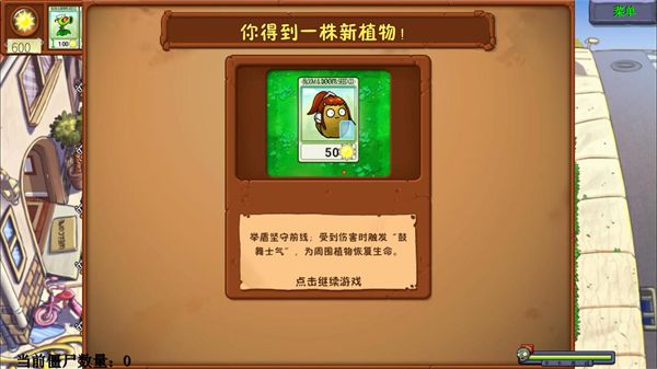 游戏攻略配图5