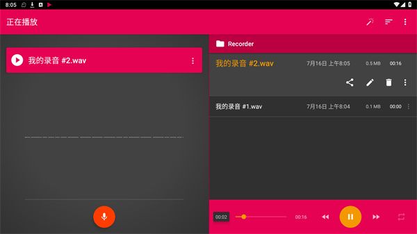 使用教程配图4
