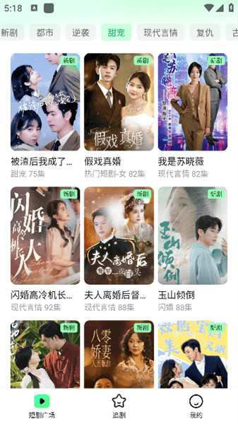 使用方法配图2