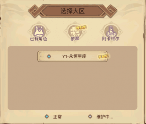 元素方尖2