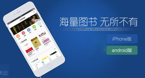QQ阅读旧版特色