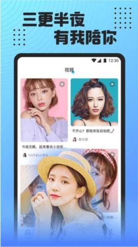 软件优势配图1