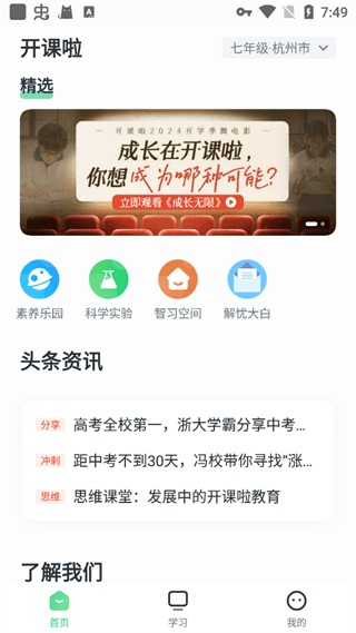 使用介绍配图1