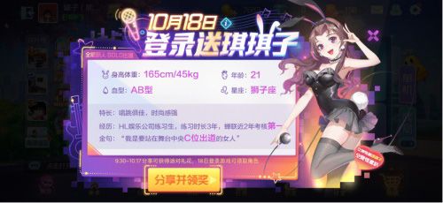 欢乐斗地主4