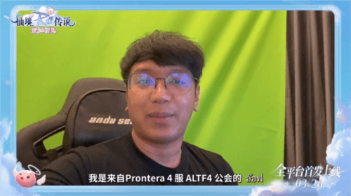 仙境传说:爱如初见7