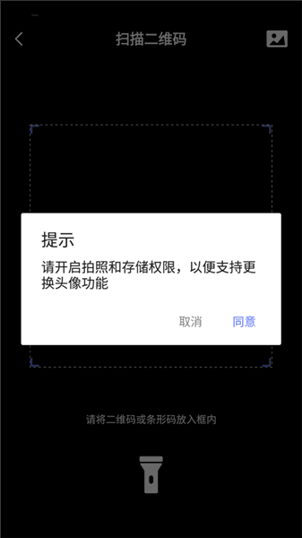 怎么连接设备配图3