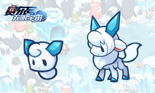 赛尔号:无限宇宙3