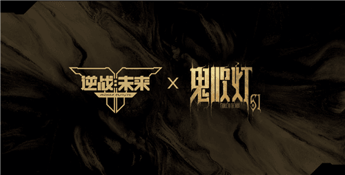 逆战未来3