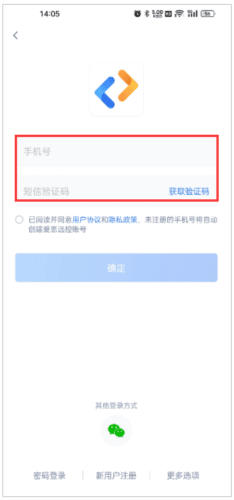 爱思远控app宣传图