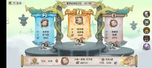 最强祖师犀游平台宣传图
