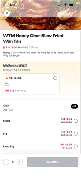使用方法配图4