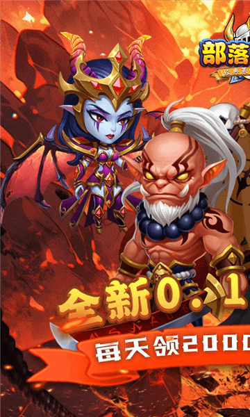 阵容推荐配图1