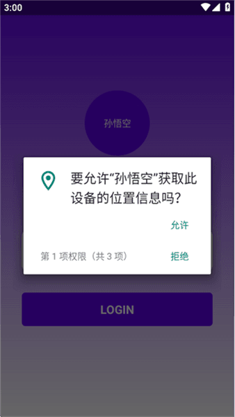 使用教程配图2
