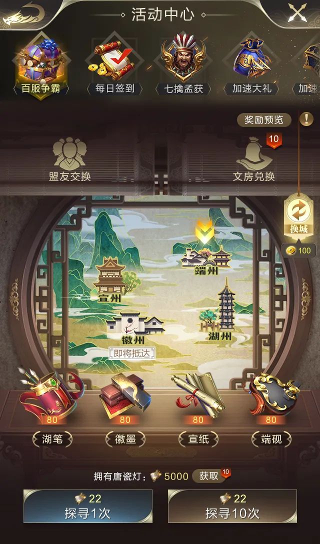 这大唐盛世如你所愿 《乱世王者》喜迎公测三周年庆 这大唐盛世如你所愿 《乱世王者》喜迎公测三周年庆
