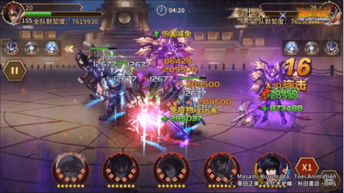 圣斗士星矢:重生11