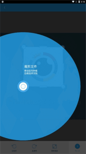 使用说明配图2