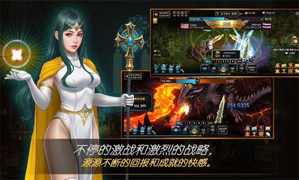 养成血盟君主手游下载_养成血盟君主官方版下载 v1.63安卓版
