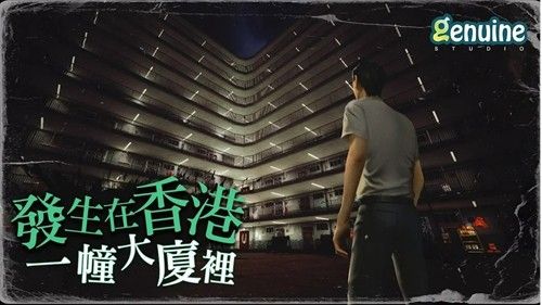 猛鬼大厦一楼的锁匠下载_猛鬼大厦一楼的锁匠最新版下载 v1.6.7官方版
