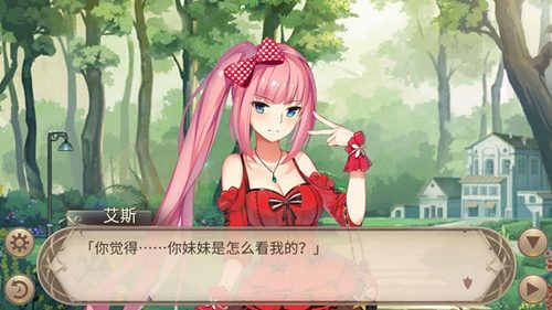 姬魔恋战纪2