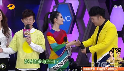 何炅在《快乐大本营》上,将范冰冰担任同名手游监制的消息披露给玩家