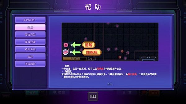玩法攻略配图2