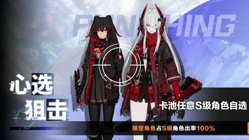 姬魔恋战纪3
